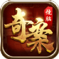 帝王App